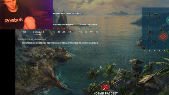 World of Warships- на последних сил! смотреть онлайн
