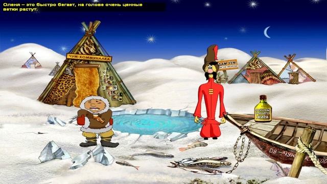 Прохождение игры Как казаки Мону Лизу искали-Амстердам-#4