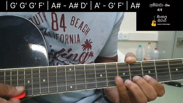 Lambada / ලම්බාඩා смотреть онлайн