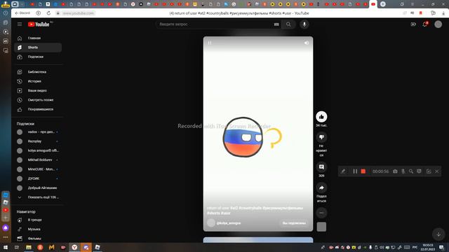 СССР ЛУЧШАЯ СТРАНА смотреть онлайн