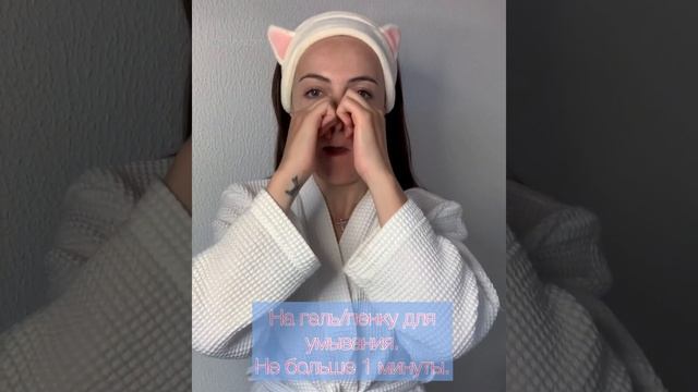 ОМОЛАЖИВАЮЩЕЕ УМЫВАНИЕ/мыльный массаж лица и шеи смотреть онлайн