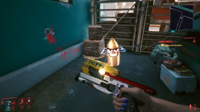 Скиппи в cyberpunk 2077 смотреть онлайн