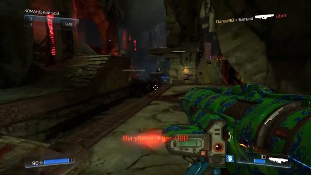 Doom 4 Online #1 смотреть онлайн