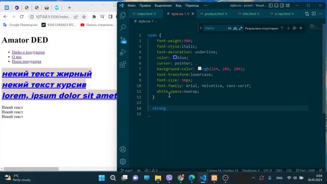 Урок 31. Подключение стилей через файл. HTML + CSS Basics. смотреть онлайн
