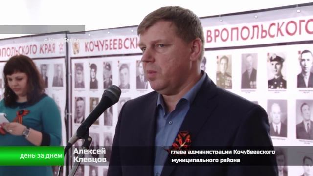 Стена памяти.mp4 смотреть онлайн