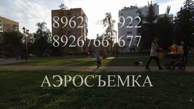 Аэросъемка Ивантеевка смотреть онлайн