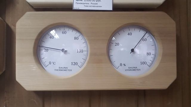 Термогигрометры для бани и сауны, обзор, виды, плюсы и минусы. смотреть онлайн