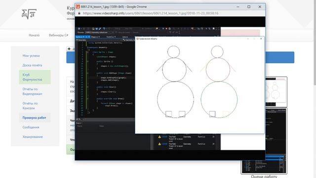 C# Теория ООП смотреть онлайн