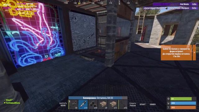 Rust Highlight #6| By Vimer смотреть онлайн