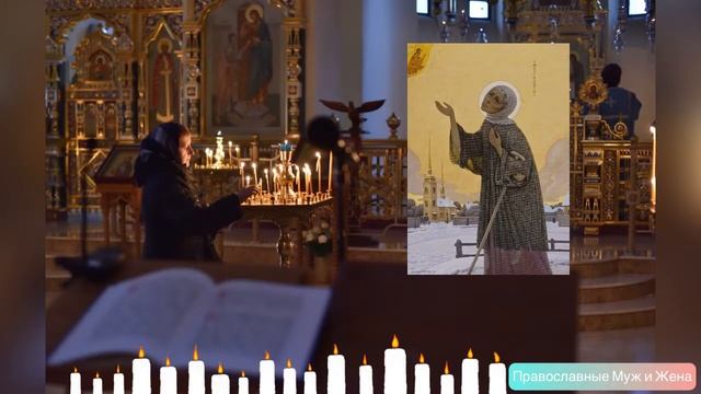 Акафист Святой Блаженной Ксении Петербургской | Сильные молитвы смотреть онлайн