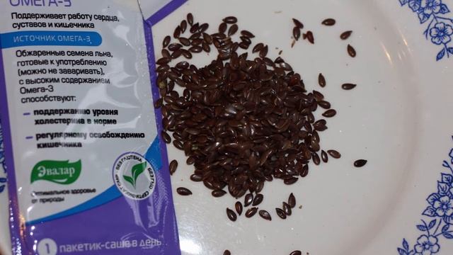 Лучшее средство для ИММУНИТЕТА, сосудов и очищение организма от всего ненужного смотреть онлайн