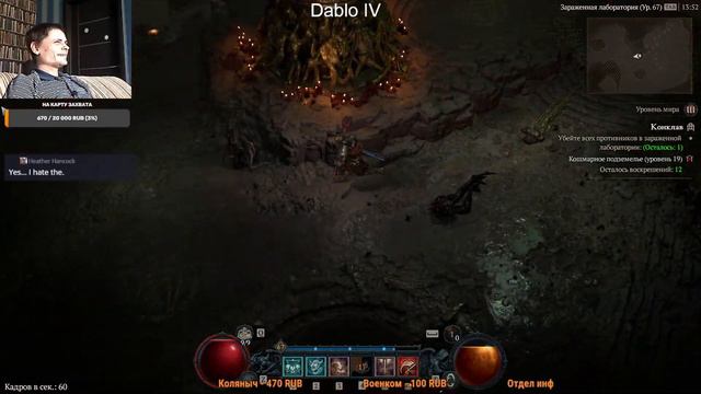 Diablo 4 - Варвар Афанасий #18 - Подпивасный стрим смотреть онлайн