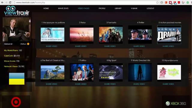 «• Viewtrakr • (WaveScore) •» #Рекомендации,как правильно #загрузить #видео в свой #плей_лист смотреть онлайн