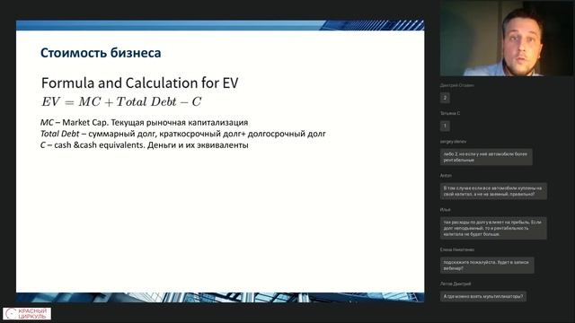 Торговая стратегия Джоэла Гринблатта: применяем на практике смотреть онлайн