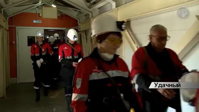 Инвесторы и финансовые аналитики посетили предприятия АЛРОСА смотреть онлайн