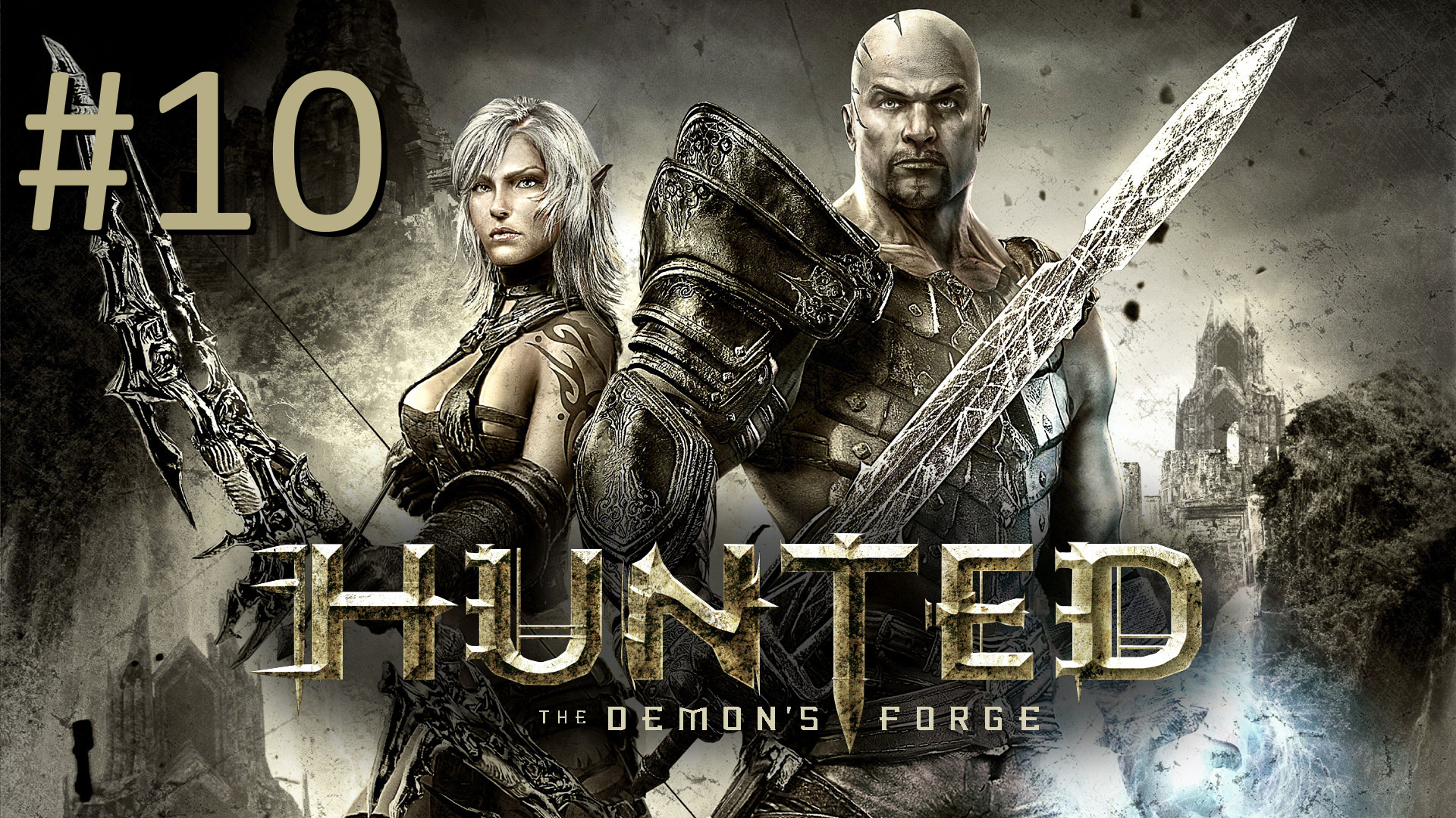 Прохождение Hunted: The Demon's Forge - Глава 5. Стены Кэла Мура. Часть 2