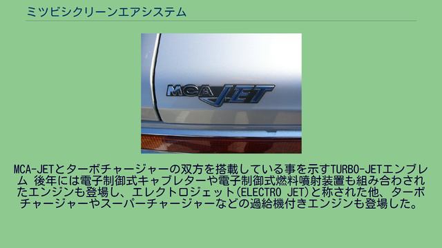 ミツビシクリーンエアシステム смотреть онлайн