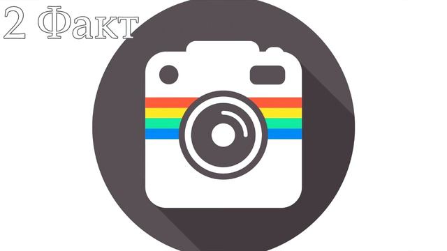 Instagram 2016 (Факты) Все о инстаграм 2016
