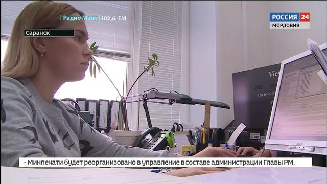 Жители Мордовии обратились в Росреестр около 150 тысяч раз за год смотреть онлайн