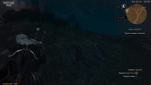Вперед, Плотва! The Witcher 3: Wild Hunt. #5 смотреть онлайн