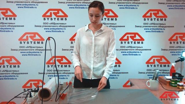 ISealer - презентация