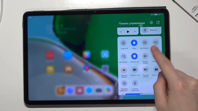 Huawei MatePade 11 | Как сделать скриншот на Huawei MatePade 11 - Снимок экрана  Huawei MatePade 11