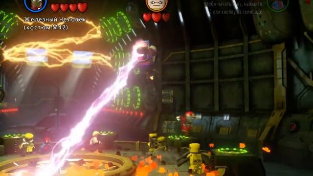 прохожу lego marvel super heroes-Подводная лодка смотреть онлайн