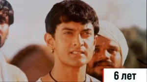 Как менялся Аамир Кхан на протяжении 30 лет. (Aamir Khan)