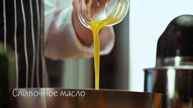 Тыквенный пирог с рикоттой и изюмом смотреть онлайн