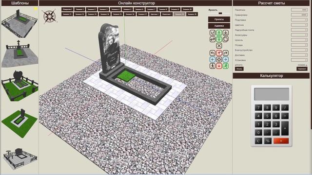 Новые возможности онлайн конструктора. смотреть онлайн