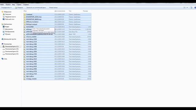 очистка диска C смотреть онлайн