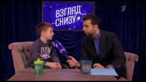 Вечерний Ургант - Взгляд снизу. Мнения детей о свадьбе