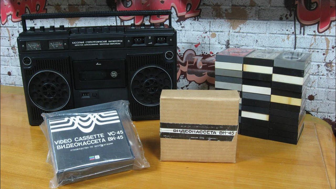 ВИ СИ ЭР - маде ин СССР смотреть онлайн