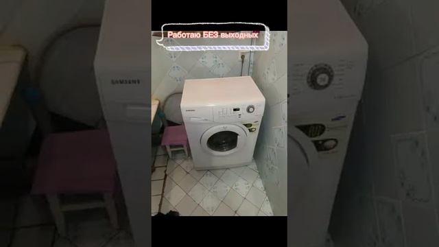 Стиральная машина Samsung ошибка tE смотреть онлайн