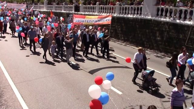 Первомайский парад 1 Мая Сочи демонстрация смотреть онлайн