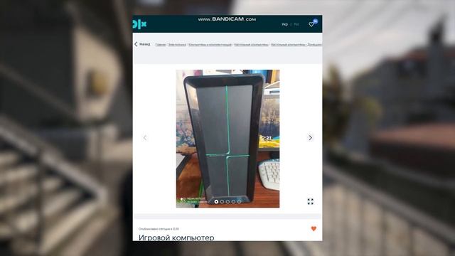 КАК ПРОДАТЬ КОМПЬЮТЕР ДОРОЖЕ - ВСЕ СЕКРЕТЫ! смотреть онлайн