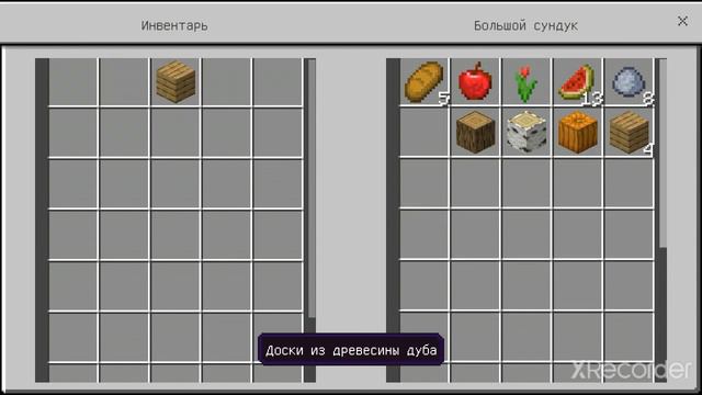 один блок в майнкрафте [1] смотреть онлайн