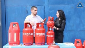 Баллон 5 литров газовый пропановый с вентилем