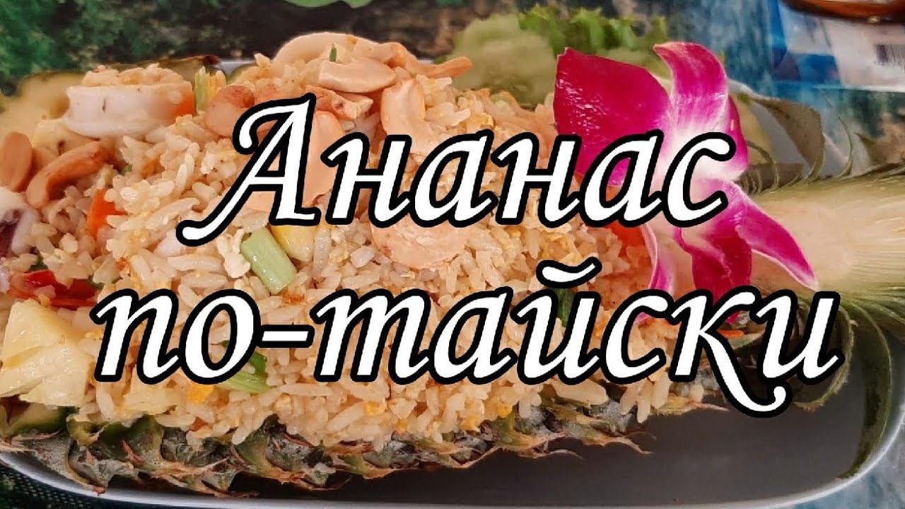 Про рецепты