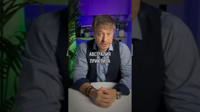 ИЗ ЭТИХ СТРАН МИЛЛИОНЕРЫ БЕГУТ ТЫСЯЧАМИ! смотреть онлайн