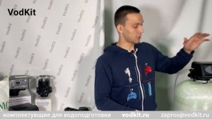 Сборка аэрационной колонны на автоматическом блоке