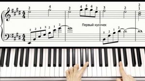 Музыка Для ЛЮБИМОГО Человека На Пианино ? УРОК + НОТЫ (For You) Как Играть Jurrivh