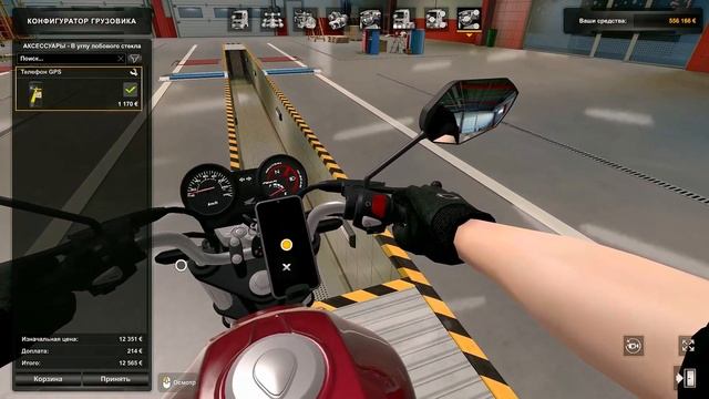 БАК 150 ЛИТРОВ!!! / Honda Titan 2008 в Euro Truck Simulator 2 / смотреть онлайн