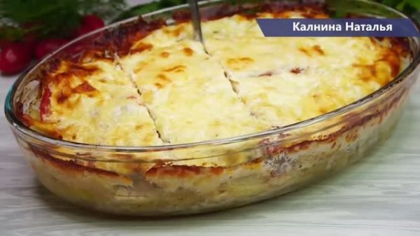 Есть  ФАРШ и КАРТОФЕЛЬ, предлагаю приготовить Мясо по-французски по-Новому!
