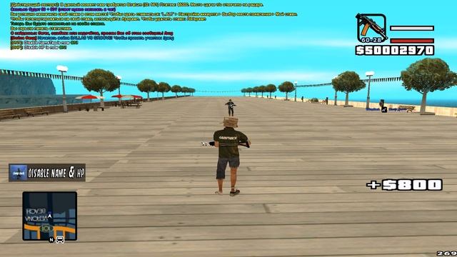 ТОП 5 CLEO FPS UP / ФИШКИ ПО ФПС И НЕ ТОЛЬКО [#5] смотреть онлайн