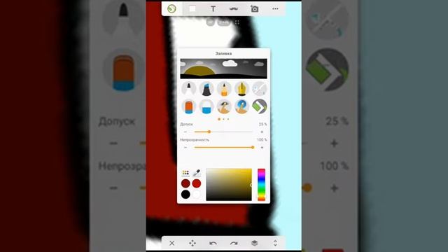 РИСУЮ АНИМЕ С ПРИЛОЖЕНИЕ НАБРОСОК смотреть онлайн