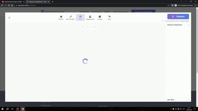 Канал "Вольный.S.T.A.L.K.E.R."Создание обоев на рабочий стол смотреть онлайн