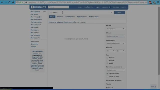 Розыгрыш №999 "Приз от группы LPG-массаж вакуумный ТЕЛА и ЛИЦА в Красноярске" смотреть онлайн