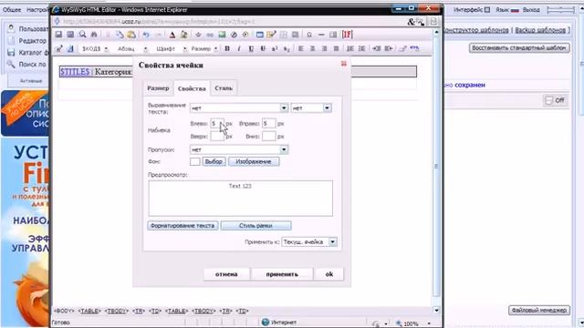 Всё для Ucoz- Создание вида материалов для Каталога файлов Ucoz