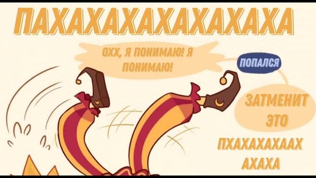 Ask Sun And Moon НА РУССКОМ ОЗВУЧКЕ (Автор: @ShavsMediaProductions)